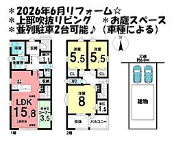 愛知県刈谷市半城土中町１丁目