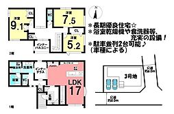 愛知県刈谷市稲場町５丁目