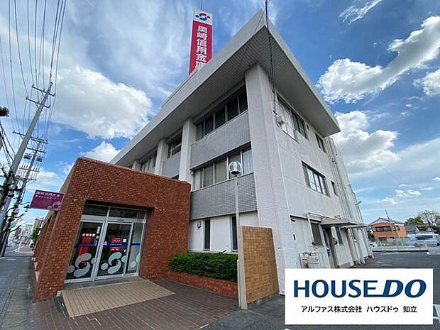 岡崎信用金庫刈谷日高支店 180m
