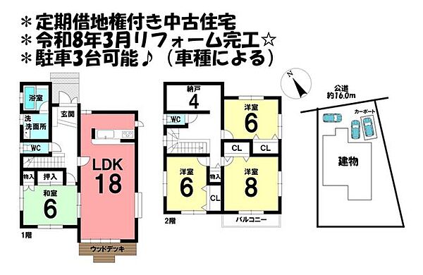 間取り：323000507302