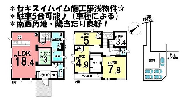 間取り：323000508047