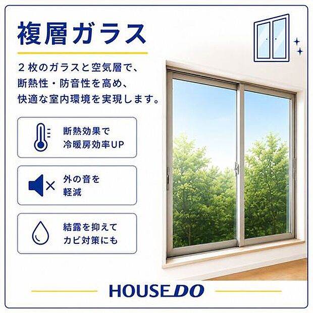 室内設備