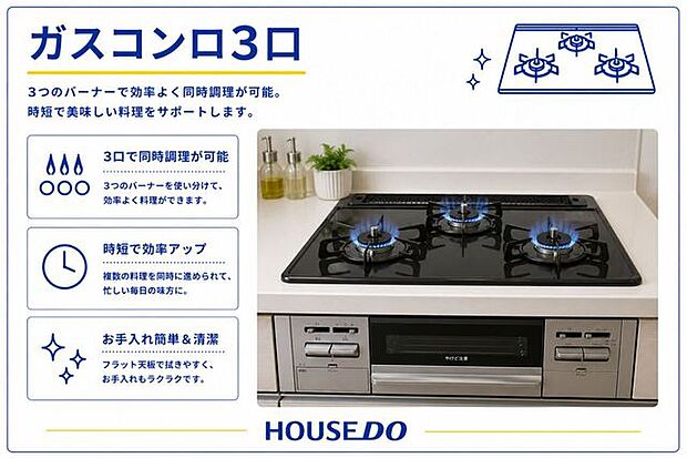 室内設備