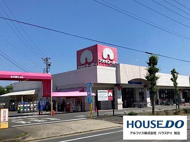 アオキスーパー 知立店 1500m