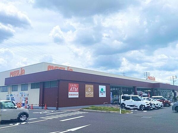 メグリア本店 650m