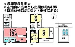 愛知県刈谷市一ツ木町落合