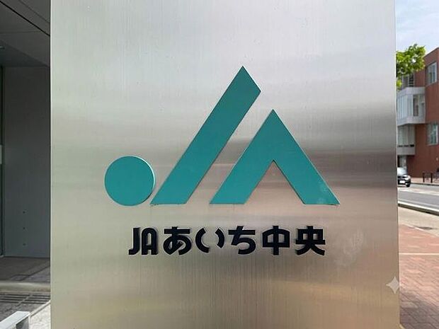 JAあいち中央高取支店 600m