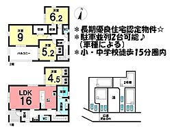 愛知県高浜市湯山町５丁目