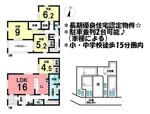 間取り：323000516886