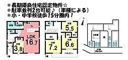 愛知県高浜市湯山町５丁目