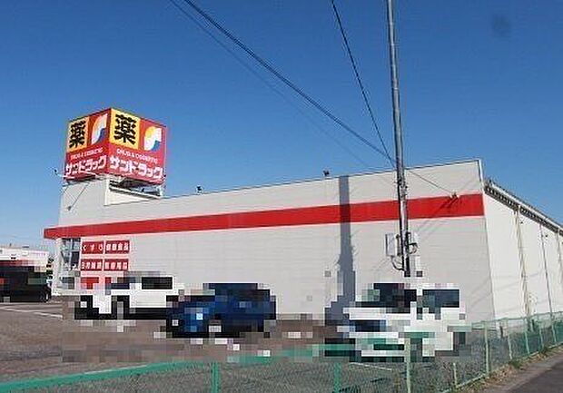 サンドラッグ高浜店 400m