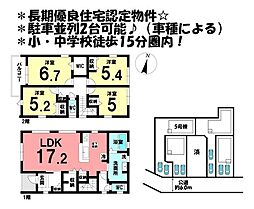 愛知県高浜市湯山町５丁目