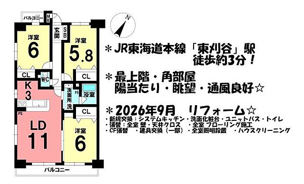 間取り：323000517448