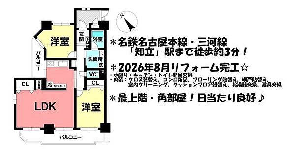 間取り：323000517876