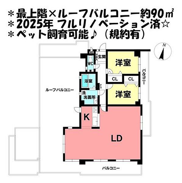 間取り：323000519345