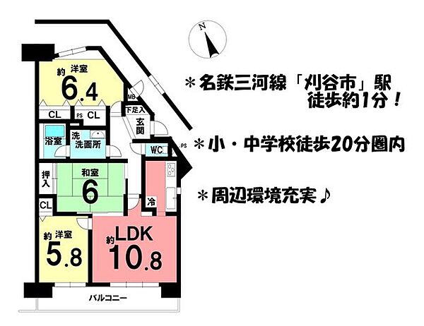 間取り：323000518293