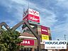 周辺：ルビットタウン刈谷店 1800m
