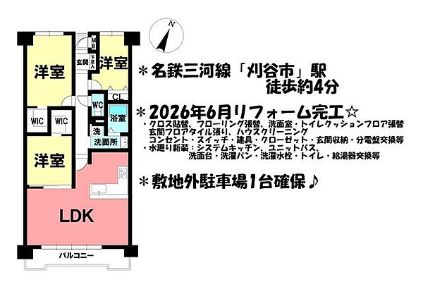 間取り：323000523858