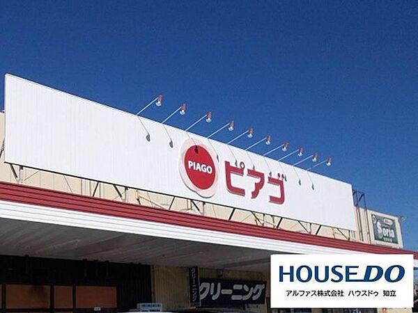 ピアゴ　東刈谷店 490m