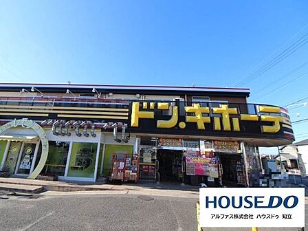 ドン・キホーテ 刈谷店 1000m