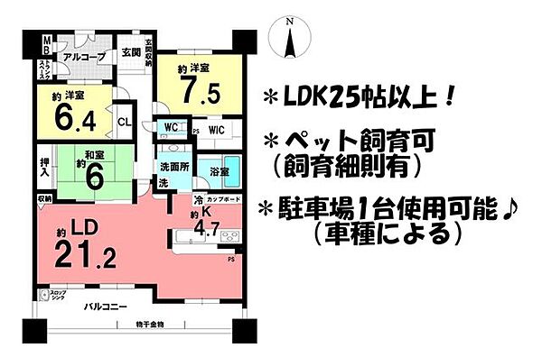 間取り：323000525375