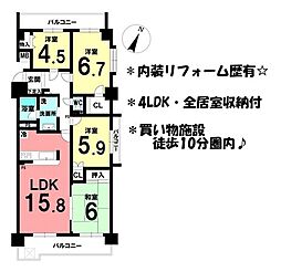 レインボー安城 4LDKの間取図画像