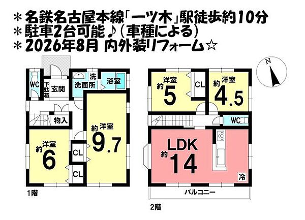 間取り：323000536118