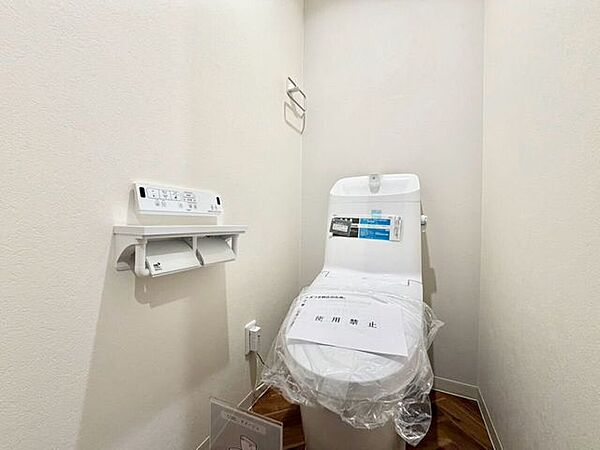 トイレを拡大表示