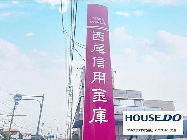 西尾信用金庫亀崎支店 160m