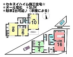 愛知県岡崎市宇頭町字井ノ上