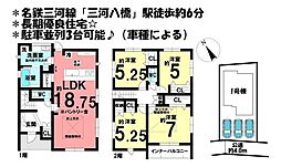 愛知県豊田市花園町屋敷