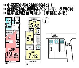 愛知県刈谷市原崎町６丁目