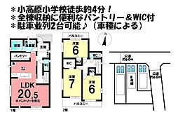 愛知県刈谷市原崎町６丁目