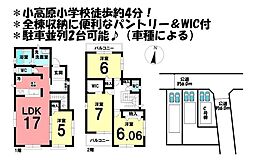 愛知県刈谷市原崎町６丁目
