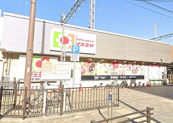 デイリーカナート イズミヤ 尼崎店（450m）