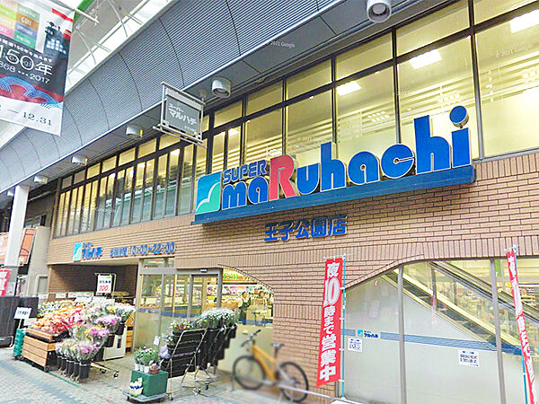 スーパーマルハチ王子公園店（574m）
