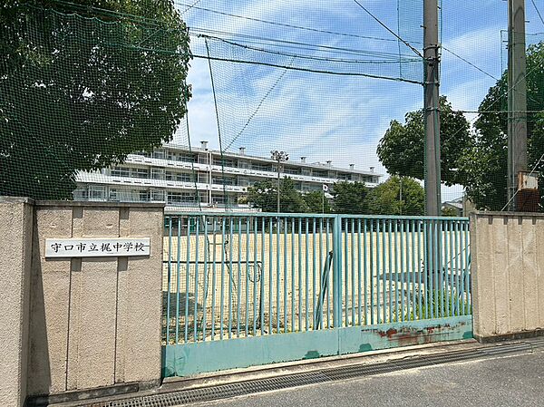 守口市立梶中学校（622m）