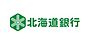 周辺：北海道銀行あいの里パーソナル支店 1100m