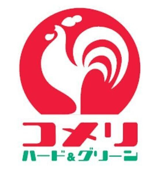 ホームセンター コメリハード＆グリーン当別店 1700m