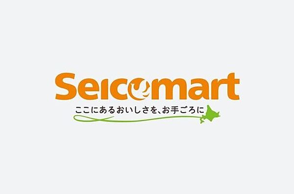 コンビニ セイコマート東雁来8条店 300m
