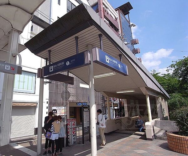画像23:京都河原町駅まで720m