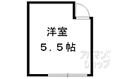 京都市左京区松ケ崎小竹薮町 2階建 築55年のイメージ