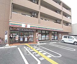 京都府京都市右京区山ノ内山ノ下町（賃貸マンション1K・4階・23.00㎡） その30