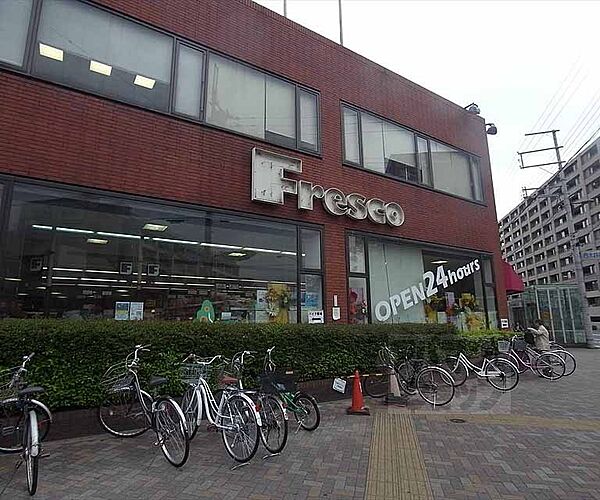 画像30:フレスコ 西大路店まで298m