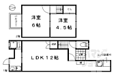 京都市南区西九条豊田町 2階建 築55年のイメージ