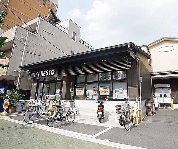 画像23:フレスコ千本中立売店まで200m 24時間営業。　それがフレスコ。