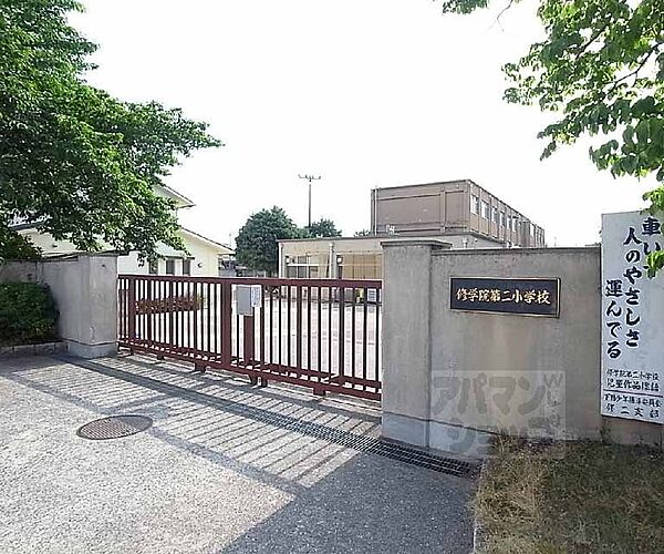 画像13:修学院第二小学校まで85m