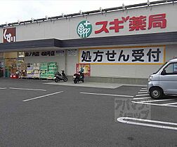 京都府京都市右京区山ノ内中畑町（賃貸アパート1R・1階・12.35㎡） その5