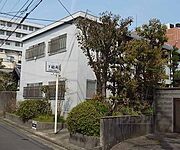 下総苑 1階 築48年2ヶ月の賃貸物件