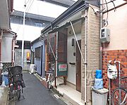 二条駅より徒歩7分 築61年1ヶ月の賃貸物件